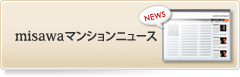misawaޥ󥷥˥塼