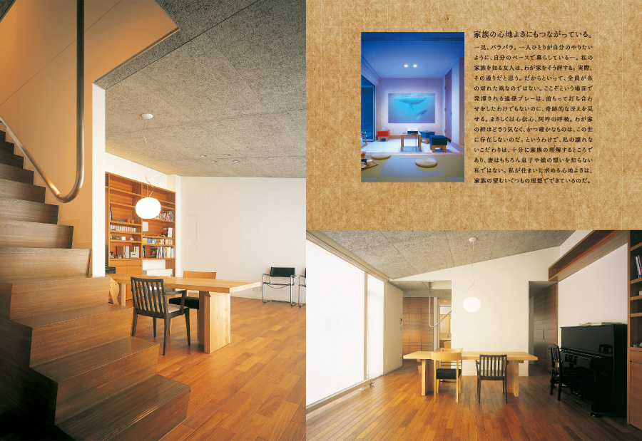 MISAWA DESIGNERS OFFICE HOKKAIDO