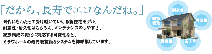 ֤顢Ĺǥʤ͡ײˤ錄äƼѤǤ뿷ǥ롣ѿѵϤ󡢥ƥʥ󥹤Τ䤹²Ѳбʤɡߥۡκüѡƥ뽸Ƥޤ