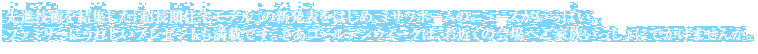 ʵѤ뽸ĶĹǥפοȯɽϤᡢߥۡΥ˥塼äѤեߥ꡼ˤ줷ץ쥼ȤܤǤǥ󥦥Ϥ᤯βؤ²äˤǤޤ󤫡