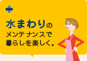 ޤΥƥʥ󥹤餷ڤ