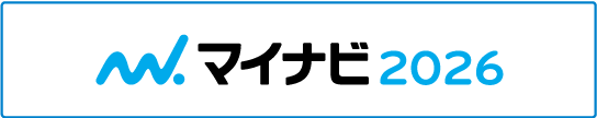 マイナビ2026